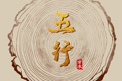 年黄道吉日吉时查询,本月黄道吉日,《万年历》黄道吉日