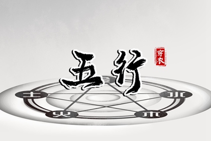 万年历老黄历黄道吉日查询,提车黄道吉日,日历表2026年黄道吉日