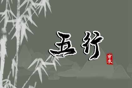 择吉日历 择吉老皇历 择吉老黄历皇历